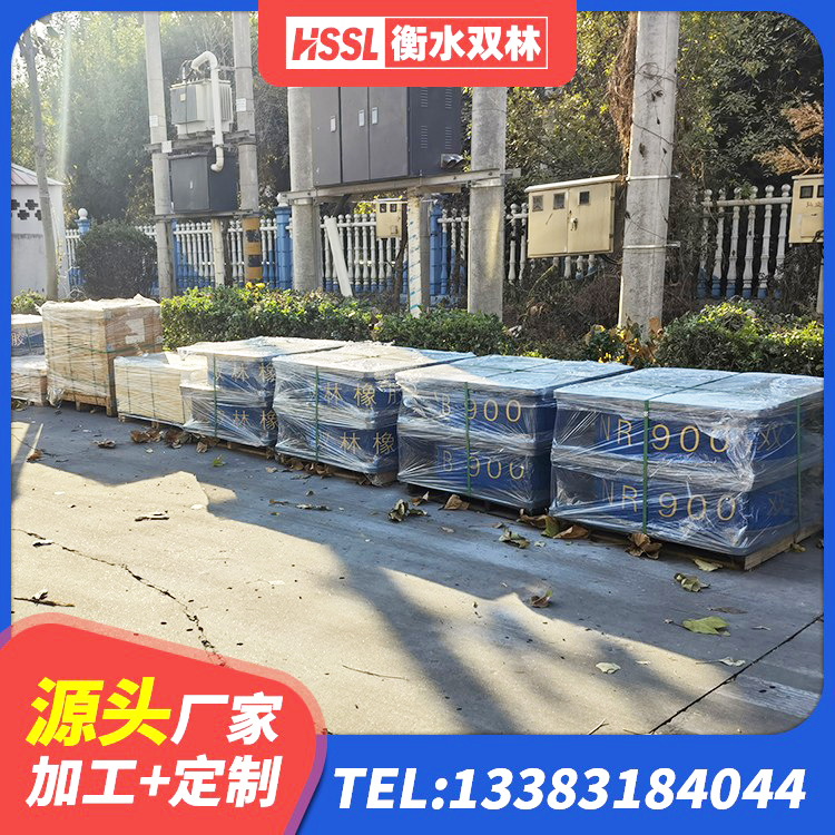 屏山县建筑铅芯隔震支座LRB900厂家 屏山县建筑结构隔震支座什么价格 屏山县LNR600天然隔震支座源头工厂 屏山县HDR900支座源头工厂 - 第5张