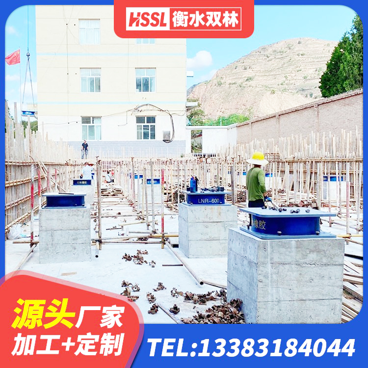 屏山县橡胶防震支座厂家 屏山县圆形高阻尼橡胶隔震支座的价格 屏山县LRB1500隔震支座 屏山县减震橡胶支座厂商 - 第1张