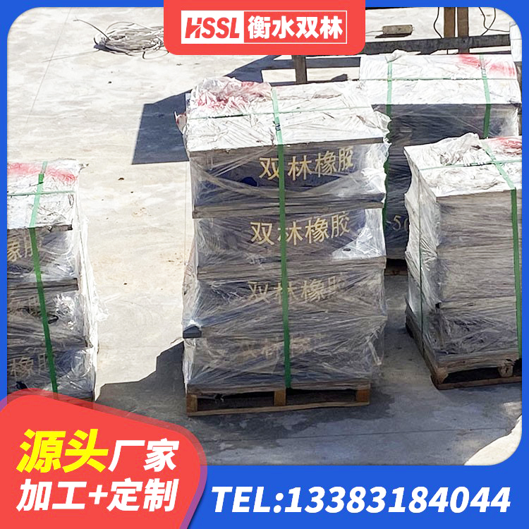 屏山县建筑天然橡胶隔震支座(LNR)源头工厂 屏山县LRB1300铅芯橡胶隔震支座源头工厂 屏山县LNR500支座厂家电话 屏山县LNR1400天然隔震支座厂家电话 - 第9张