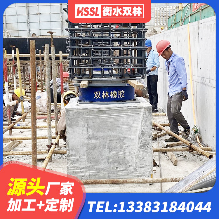 屏山县LRB500-Ⅱ型橡胶隔震支座源头工厂 屏山县较高阻尼减隔震支座厂家 屏山县HDR400高阻尼橡胶隔震支座什么价格 屏山县房屋抗震橡胶隔震支座厂家 - 第1张