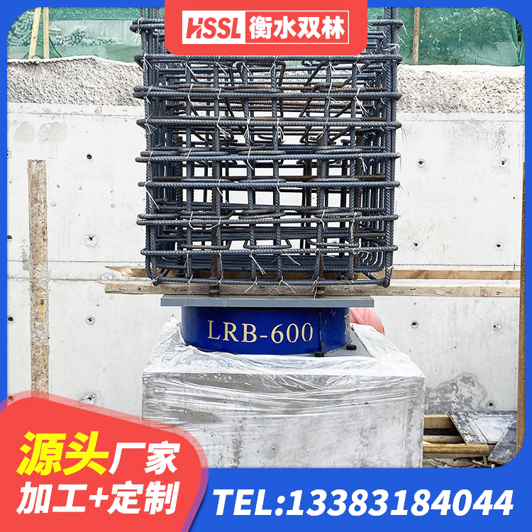 屏山县建筑铅芯隔震支座LRB900厂家 屏山县建筑结构隔震支座什么价格 屏山县LNR600天然隔震支座源头工厂 屏山县HDR900支座源头工厂 - 第4张