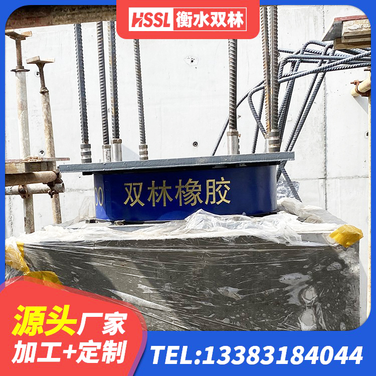 屏山县建筑天然橡胶隔震支座(LNR)源头工厂 屏山县LRB1300铅芯橡胶隔震支座源头工厂 屏山县LNR500支座厂家电话 屏山县LNR1400天然隔震支座厂家电话 - 第2张