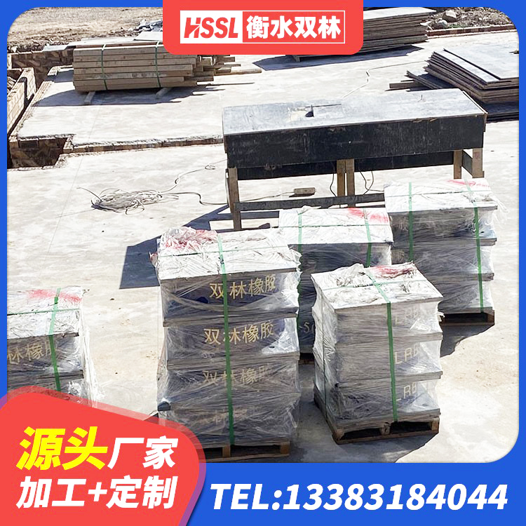 屏山县LNR隔震支座1200 屏山县橡胶隔震支座LRB600生产厂家 屏山县钢结构支座 屏山县较高阻尼减橡胶隔震支座源头工厂 - 第4张
