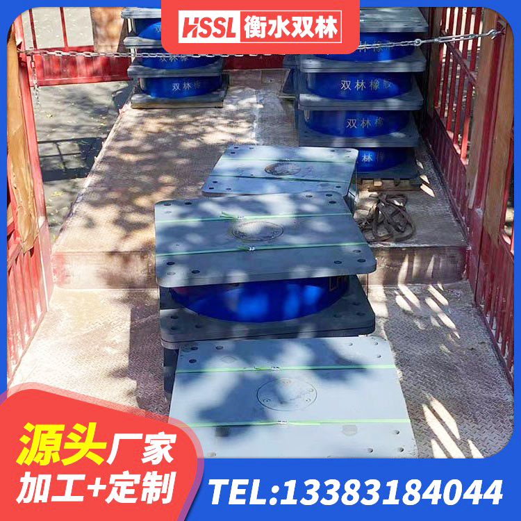 屏山县橡胶防震支座厂家 屏山县圆形高阻尼橡胶隔震支座的价格 屏山县LRB1500隔震支座 屏山县减震橡胶支座厂商 - 第2张