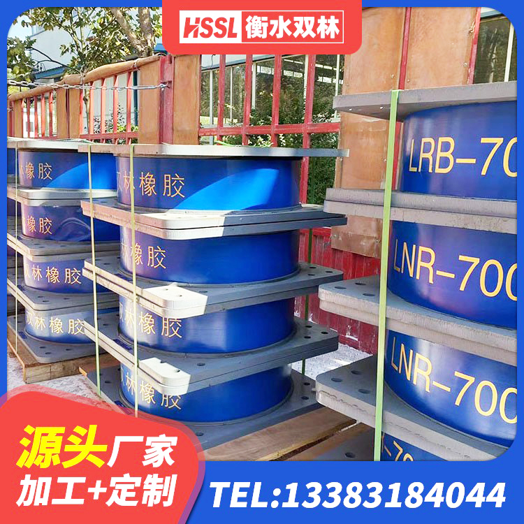 屏山县LRB800隔震支座 屏山县LNR1200橡胶隔震支座多少钱 屏山县建筑楼梯隔震支座厂家 屏山县LNR橡胶隔震支座400(II型)源头工厂 - 第7张