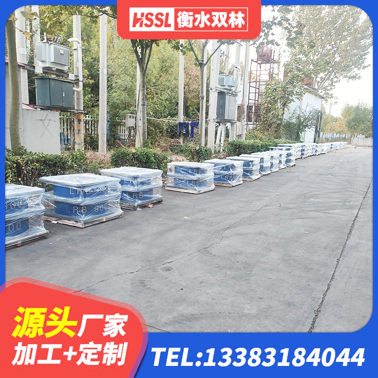 屏山县LRB1000铅芯隔震支座多少钱 屏山县HDR1500隔震支座 屏山县隔震层支座生产厂家 屏山县LNR型隔震支座 - 第1张