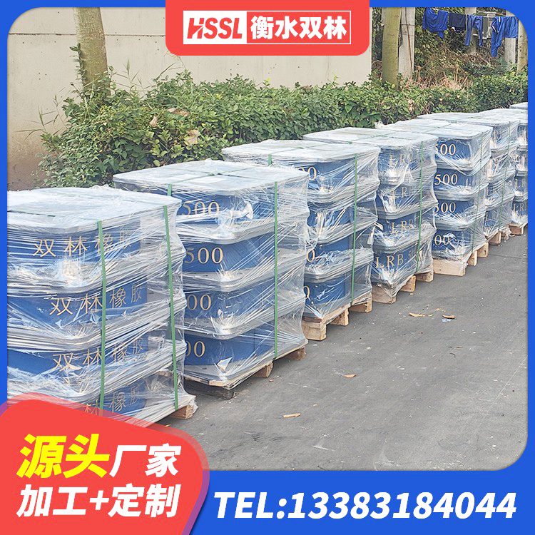 屏山县LNR隔震支座1200 屏山县橡胶隔震支座LRB600生产厂家 屏山县钢结构支座 屏山县较高阻尼减橡胶隔震支座源头工厂 - 第7张