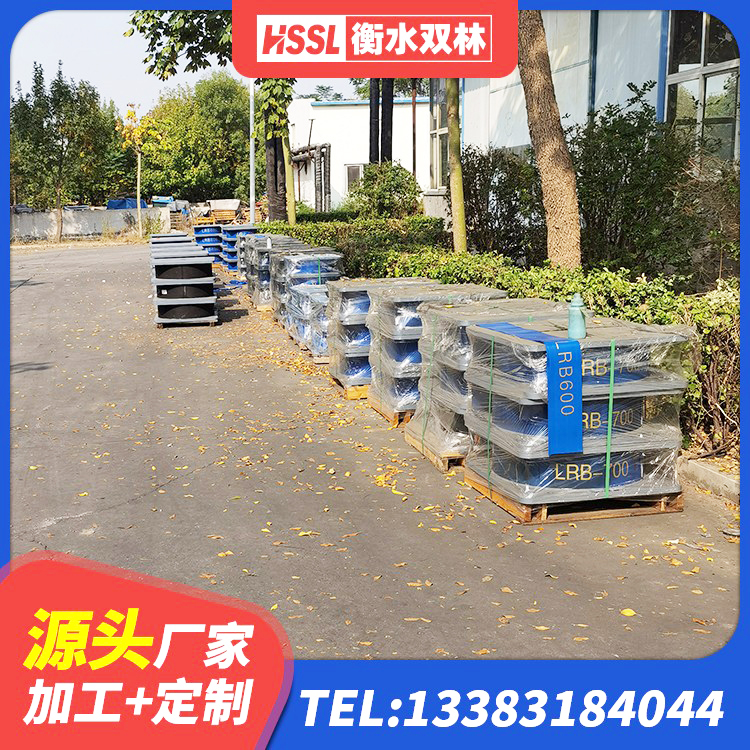 屏山县橡胶防震支座厂家 屏山县圆形高阻尼橡胶隔震支座的价格 屏山县LRB1500隔震支座 屏山县减震橡胶支座厂商 - 第5张