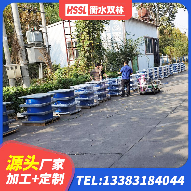 屏山县房屋建筑橡胶隔震支座生产厂家 屏山县民用减震支座生产厂家 屏山县水平分散型橡胶支座什么价格 屏山县高阻尼橡胶隔震支座(HDR)厂家 - 第1张