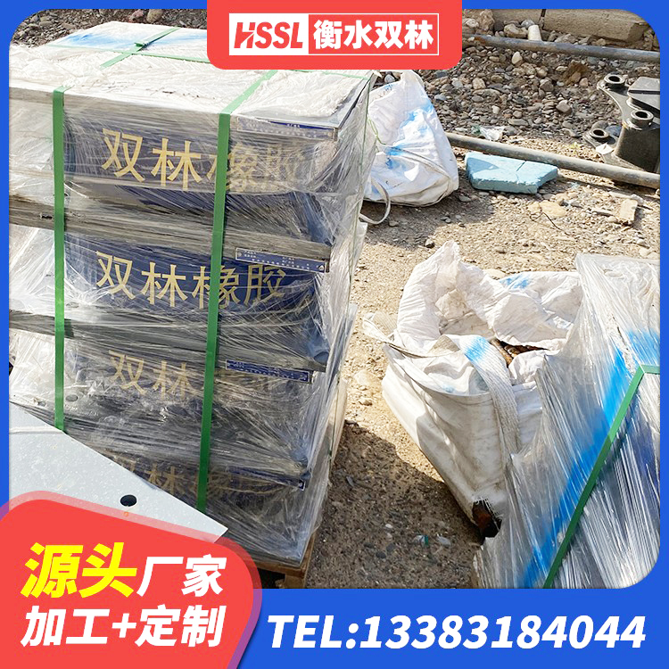 屏山县LNR1200建筑隔震支座 屏山县建筑隔震支座LRB650-Ⅱ 屏山县LNR隔震支座400(II型)源头工厂 屏山县LNR1300天然橡胶支座 - 第8张